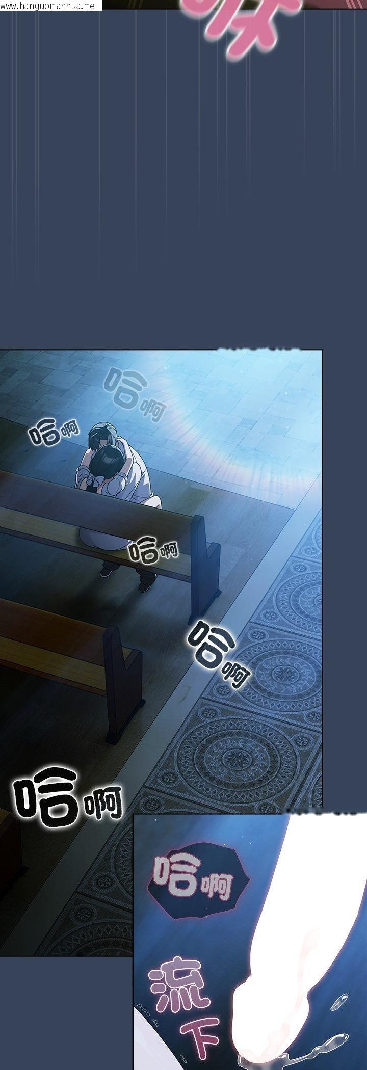 韩国漫画请弄脏我的女朋友/请玷污我女友韩漫_请弄脏我的女朋友/请玷污我女友-第49话在线免费阅读-韩国漫画-第54张图片