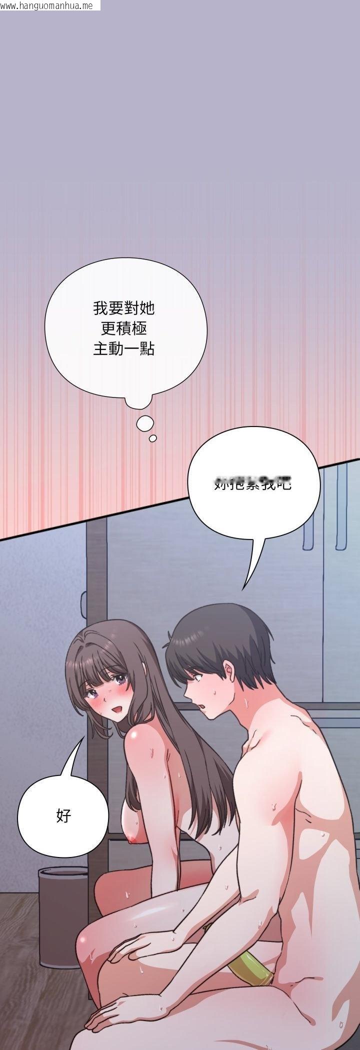 韩国漫画扑通扑通终极密码韩漫_扑通扑通终极密码-第11话在线免费阅读-韩国漫画-第27张图片