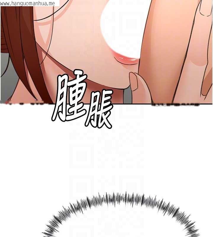 韩国漫画顶加套房的春天韩漫_顶加套房的春天-第63话-成功收服泄欲道具在线免费阅读-韩国漫画-第114张图片