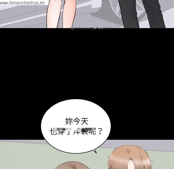 韩国漫画豪门千金的男人韩漫_豪门千金的男人-第11话在线免费阅读-韩国漫画-第28张图片