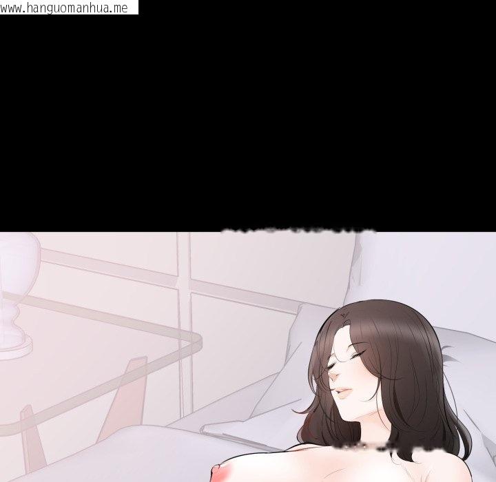 韩国漫画豪门千金的男人韩漫_豪门千金的男人-第2话在线免费阅读-韩国漫画-第12张图片