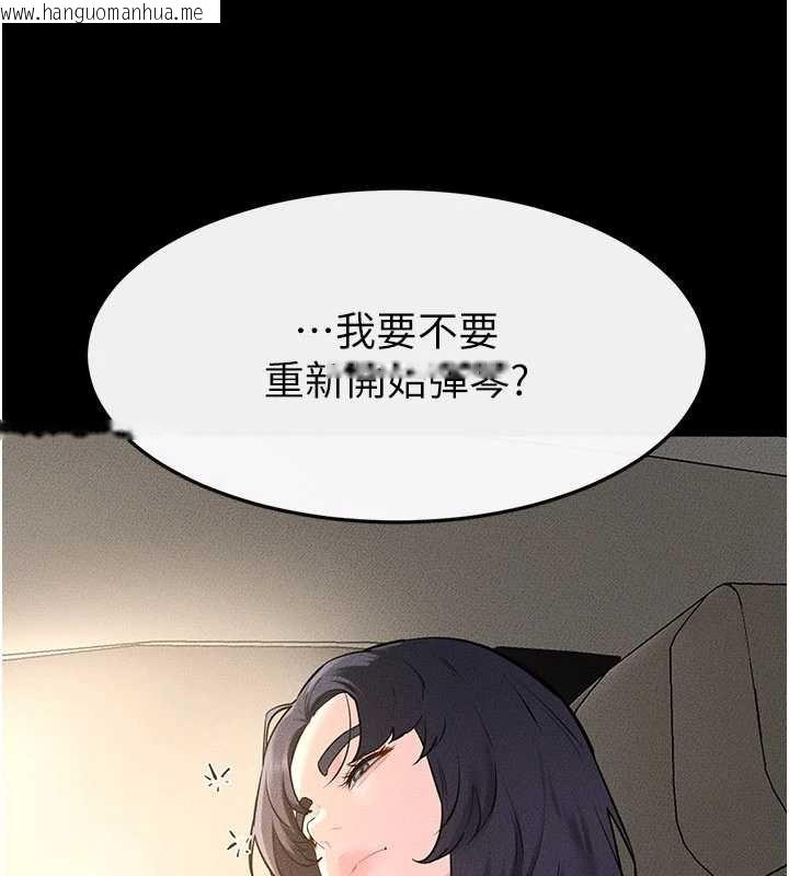 韩国漫画继母与继姐韩漫_继母与继姐-第114话-和哥哥两个人拍影片在线免费阅读-韩国漫画-第29张图片