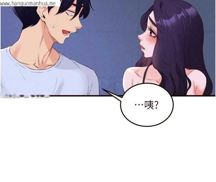 韩国漫画熟女自助餐韩漫_熟女自助餐-第82话-珍贵的洞房花烛夜在线免费阅读-韩国漫画-第63张图片