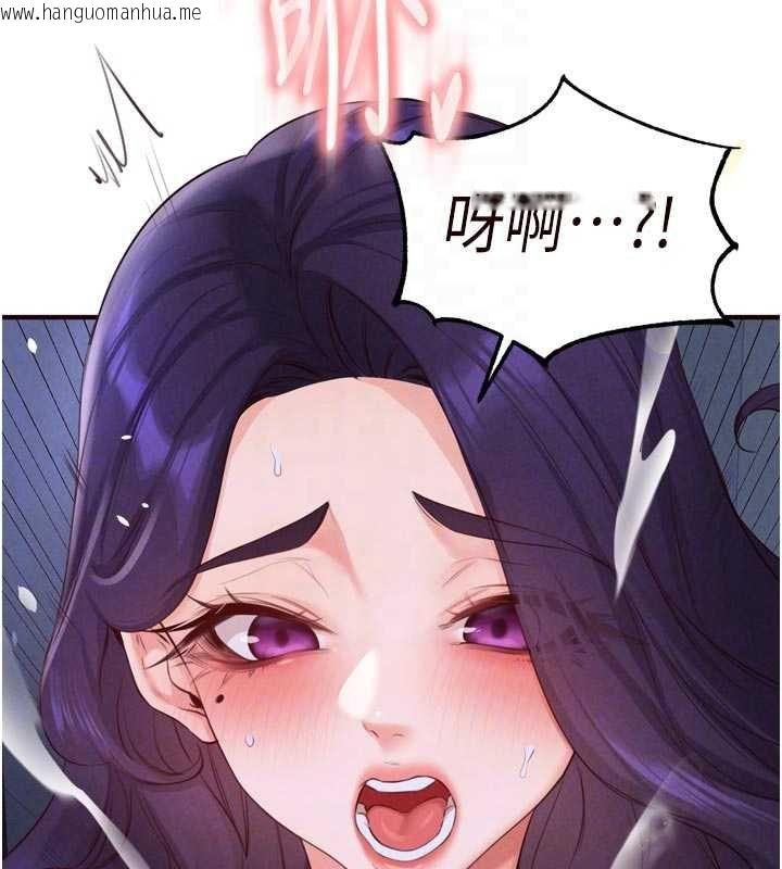 韩国漫画熟女自助餐韩漫_熟女自助餐-第82话-珍贵的洞房花烛夜在线免费阅读-韩国漫画-第87张图片