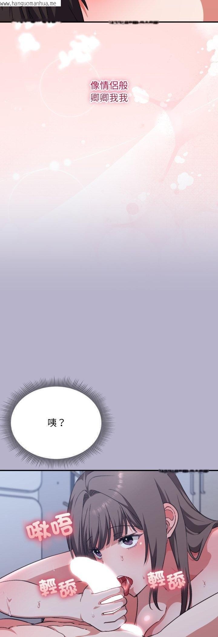 韩国漫画扑通扑通终极密码韩漫_扑通扑通终极密码-第11话在线免费阅读-韩国漫画-第19张图片