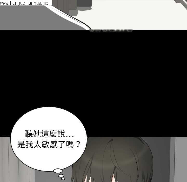 韩国漫画豪门千金的男人韩漫_豪门千金的男人-第6话在线免费阅读-韩国漫画-第26张图片