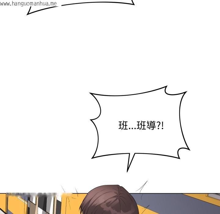 韩国漫画最后的冲刺/冲刺重考班韩漫_最后的冲刺/冲刺重考班-第56话在线免费阅读-韩国漫画-第138张图片