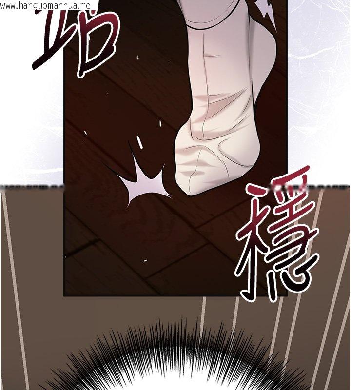 韩国漫画花容湿色:取花点韩漫_花容湿色:取花点-第97话-终于尝到秋香蜜穴在线免费阅读-韩国漫画-第53张图片
