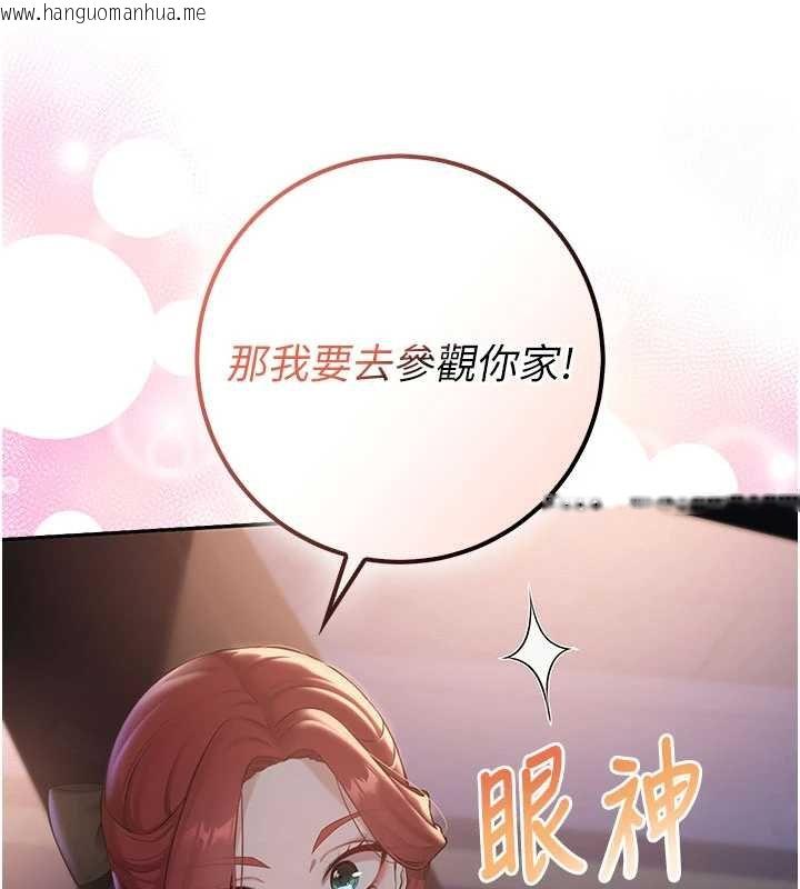韩国漫画校园成人礼韩漫_校园成人礼-第31话-给你的迎新礼物在线免费阅读-韩国漫画-第173张图片