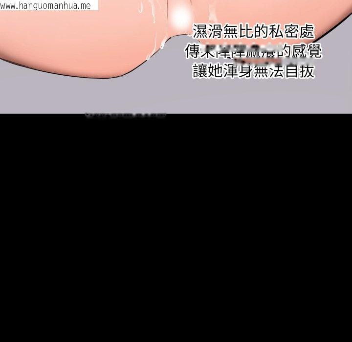 韩国漫画豪门千金的男人韩漫_豪门千金的男人-第3话在线免费阅读-韩国漫画-第41张图片