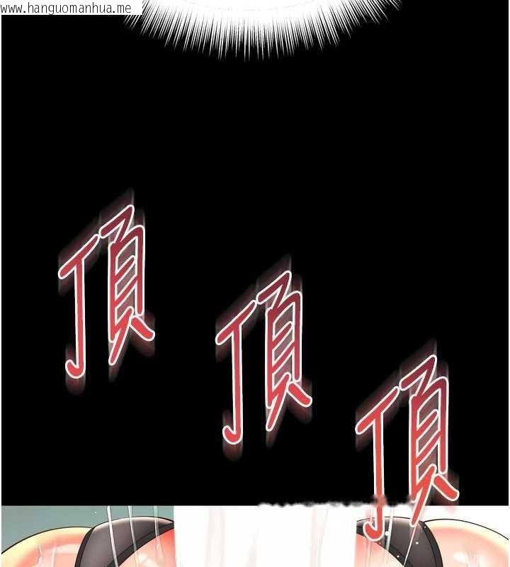 韩国漫画越线咨询韩漫_越线咨询-第16话-欲求不满的极品秘书在线免费阅读-韩国漫画-第141张图片