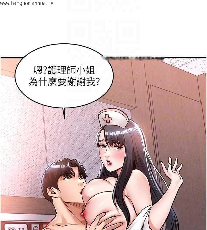 韩国漫画衣锦还乡韩漫_衣锦还乡-第40话-被辉贤征服的另一个人妻在线免费阅读-韩国漫画-第49张图片