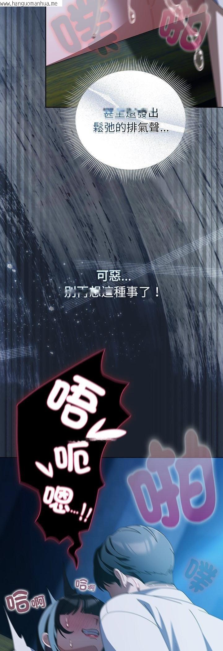 韩国漫画请弄脏我的女朋友/请玷污我女友韩漫_请弄脏我的女朋友/请玷污我女友-第49话在线免费阅读-韩国漫画-第35张图片