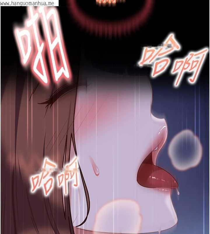 韩国漫画太妹硬闯成人界韩漫_太妹硬闯成人界-第26话-难以拒绝的诱人条件在线免费阅读-韩国漫画-第81张图片