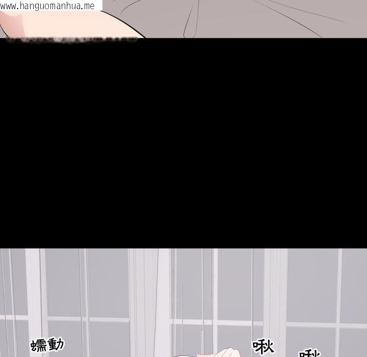 韩国漫画豪门千金的男人韩漫_豪门千金的男人-第9话在线免费阅读-韩国漫画-第87张图片