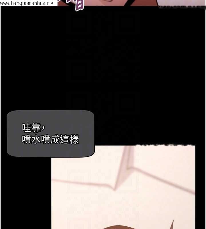 韩国漫画拜脱拜脱App韩漫_拜脱拜脱App-第59话-直播我们的做爱画面在线免费阅读-韩国漫画-第123张图片