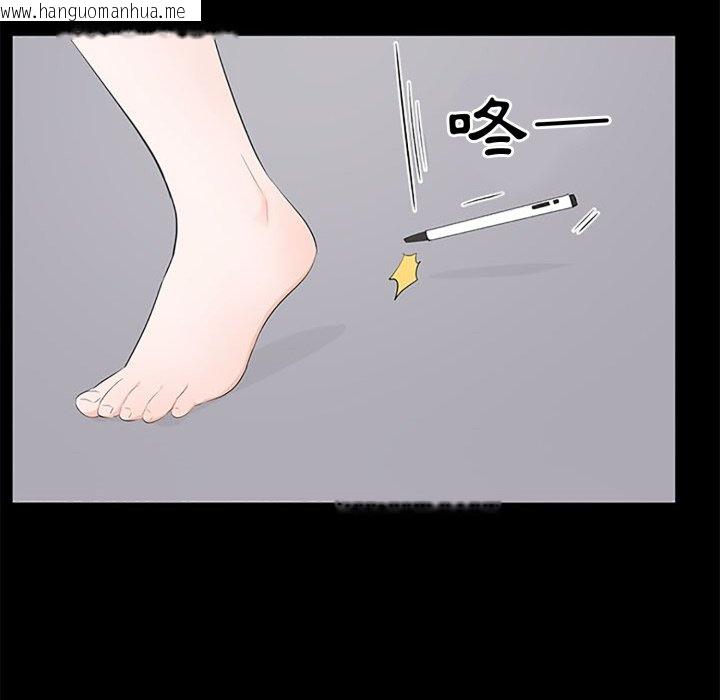 韩国漫画豪门千金的男人韩漫_豪门千金的男人-第5话在线免费阅读-韩国漫画-第120张图片