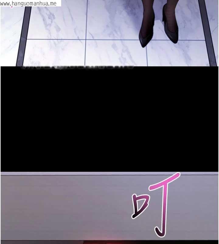 韩国漫画拜脱拜脱App韩漫_拜脱拜脱App-第59话-直播我们的做爱画面在线免费阅读-韩国漫画-第19张图片