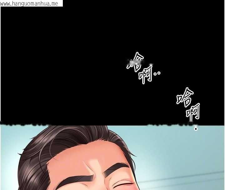 韩国漫画越线咨询韩漫_越线咨询-第16话-欲求不满的极品秘书在线免费阅读-韩国漫画-第38张图片