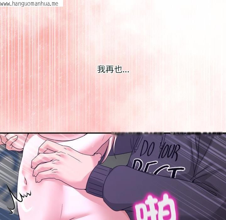 韩国漫画男人止步韩漫_男人止步-第50话在线免费阅读-韩国漫画-第96张图片