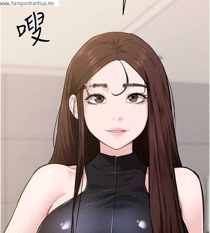 韩国漫画继母与继姐韩漫_继母与继姐-第114话-和哥哥两个人拍影片在线免费阅读-韩国漫画-第160张图片