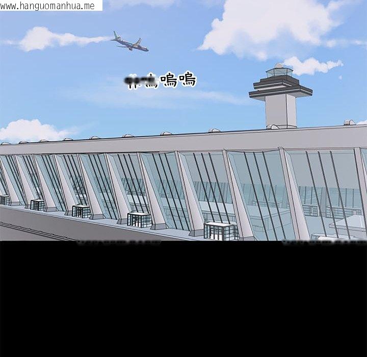 韩国漫画豪门千金的男人韩漫_豪门千金的男人-第5话在线免费阅读-韩国漫画-第51张图片