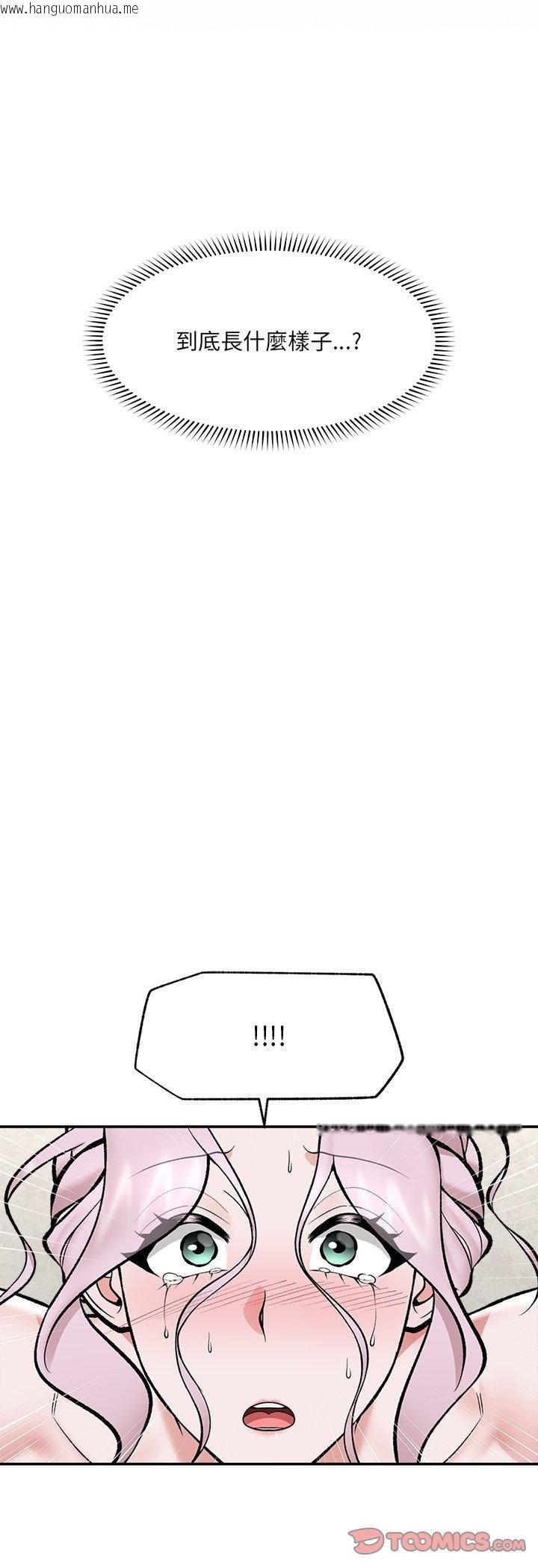 韩国漫画催眠手机韩漫_催眠手机-第64话在线免费阅读-韩国漫画-第22张图片