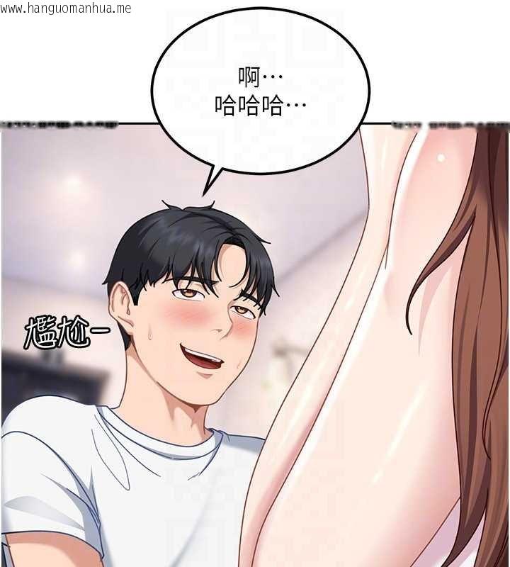 韩国漫画太妹硬闯成人界韩漫_太妹硬闯成人界-第26话-难以拒绝的诱人条件在线免费阅读-韩国漫画-第146张图片