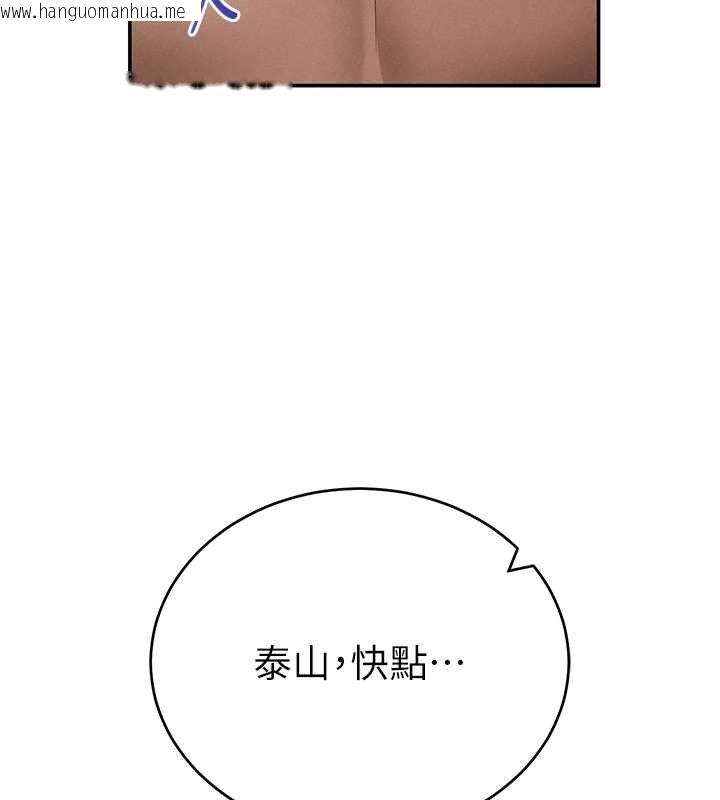 韩国漫画私密视角韩漫_私密视角-第73话-姐姐也要肉棒在线免费阅读-韩国漫画-第10张图片