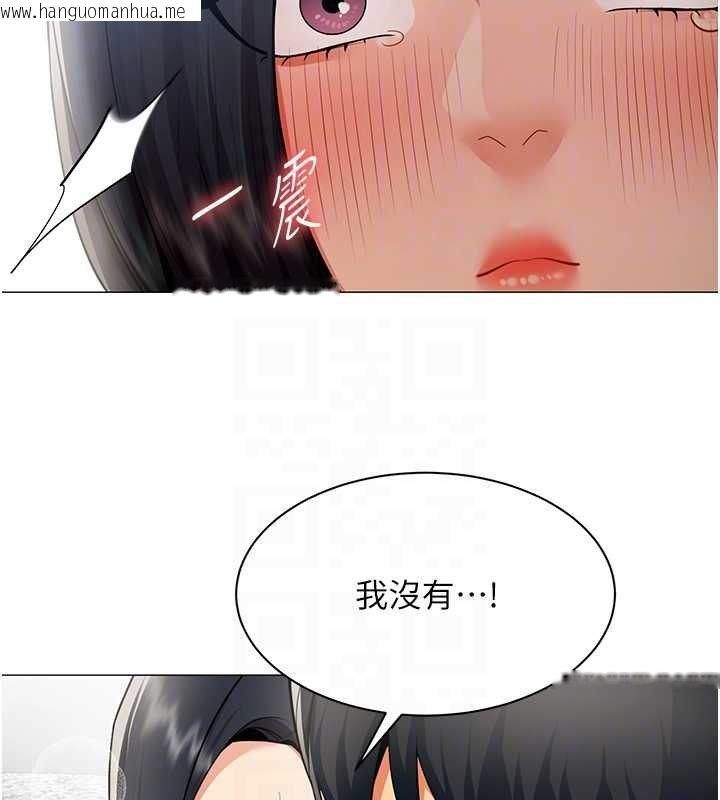 韩国漫画女同事太犯规韩漫_女同事太犯规-第20话-任由下属为所欲为在线免费阅读-韩国漫画-第36张图片