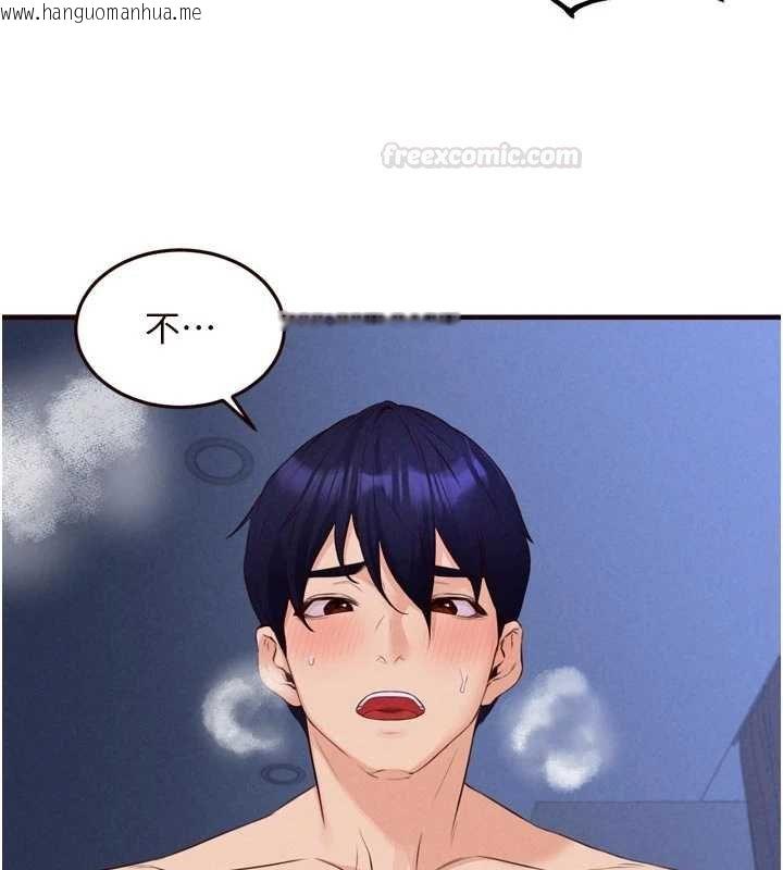 韩国漫画熟女自助餐韩漫_熟女自助餐-第82话-珍贵的洞房花烛夜在线免费阅读-韩国漫画-第98张图片