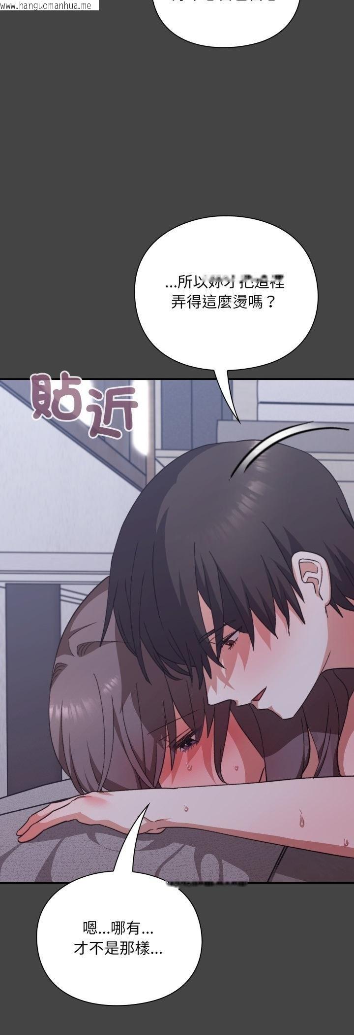 韩国漫画扑通扑通终极密码韩漫_扑通扑通终极密码-第11话在线免费阅读-韩国漫画-第5张图片