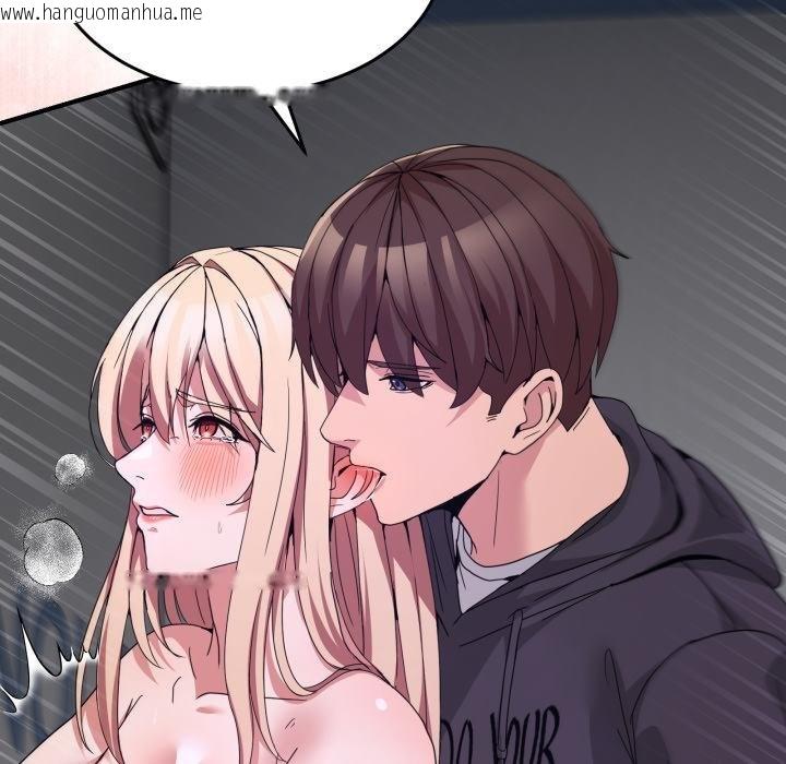 韩国漫画男人止步韩漫_男人止步-第50话在线免费阅读-韩国漫画-第89张图片