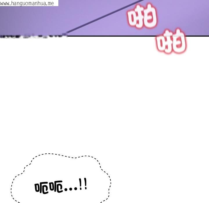 韩国漫画男人止步韩漫_男人止步-第50话在线免费阅读-韩国漫画-第19张图片