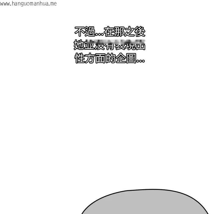 韩国漫画热情拳击馆/抢救拳击馆大作战韩漫_热情拳击馆/抢救拳击馆大作战-第67话在线免费阅读-韩国漫画-第17张图片