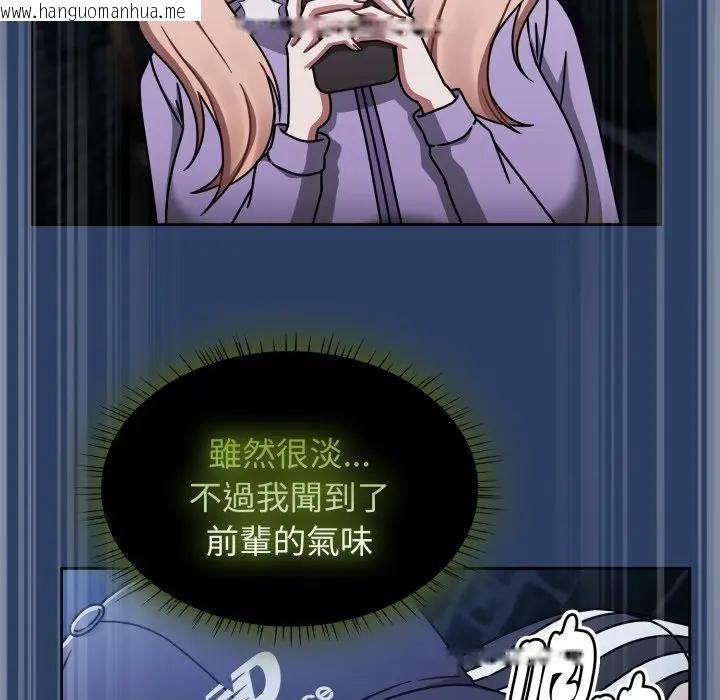 韩国漫画热情拳击馆/抢救拳击馆大作战韩漫_热情拳击馆/抢救拳击馆大作战-第67话在线免费阅读-韩国漫画-第108张图片