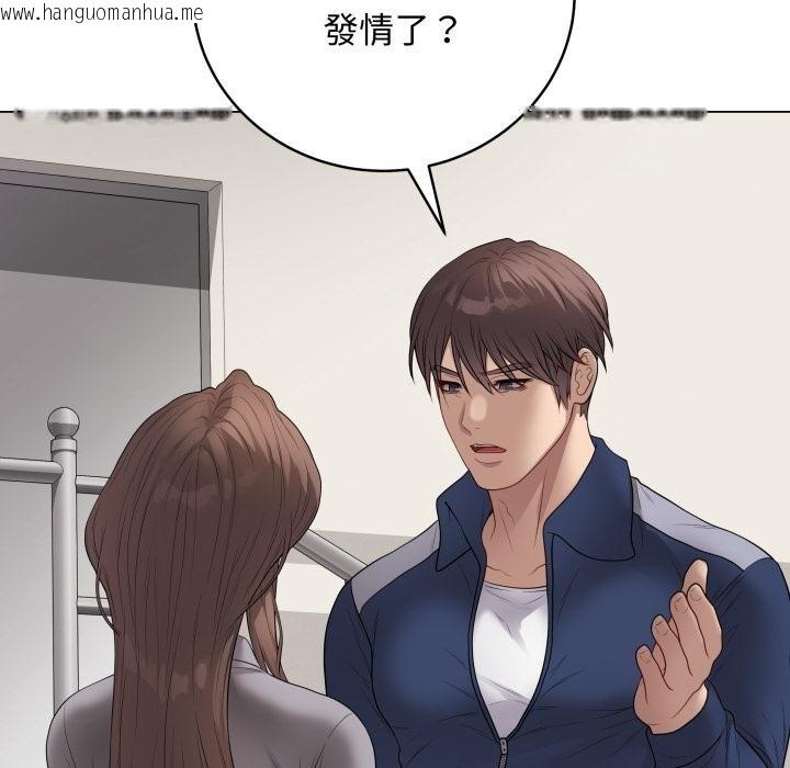 韩国漫画最后的冲刺/冲刺重考班韩漫_最后的冲刺/冲刺重考班-第56话在线免费阅读-韩国漫画-第145张图片