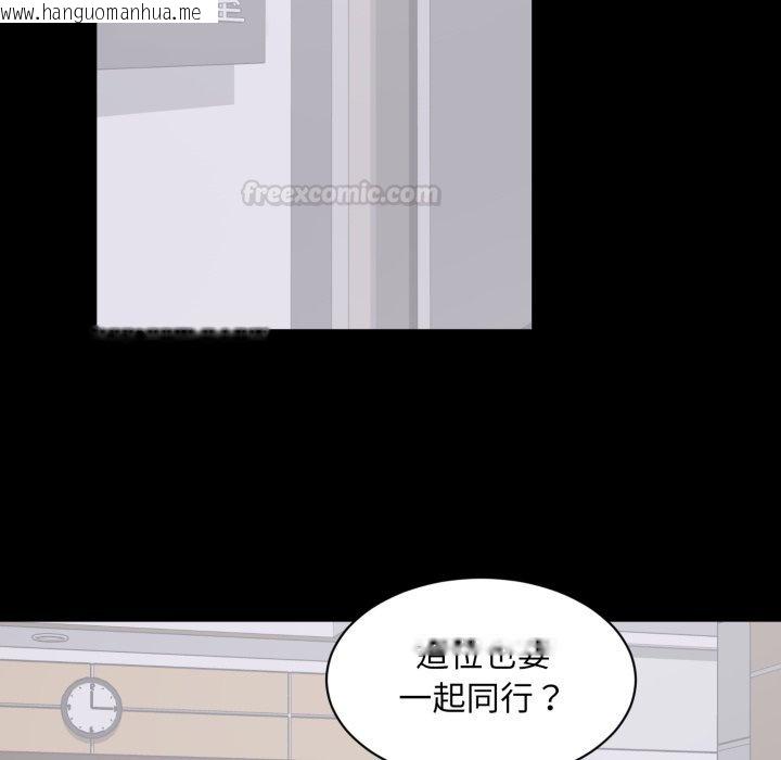 韩国漫画豪门千金的男人韩漫_豪门千金的男人-第4话在线免费阅读-韩国漫画-第105张图片