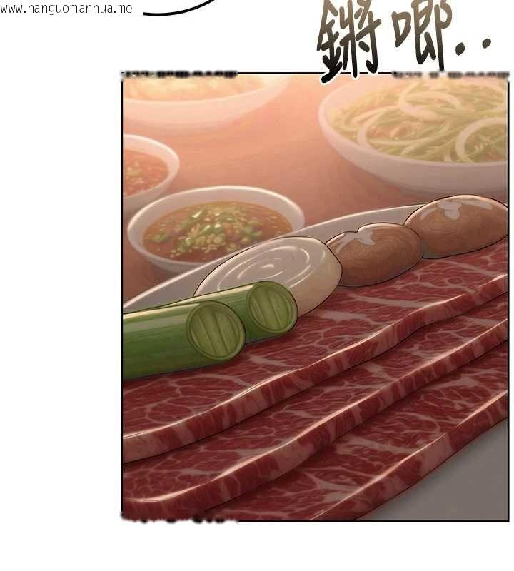 韩国漫画校园成人礼韩漫_校园成人礼-第31话-给你的迎新礼物在线免费阅读-韩国漫画-第61张图片