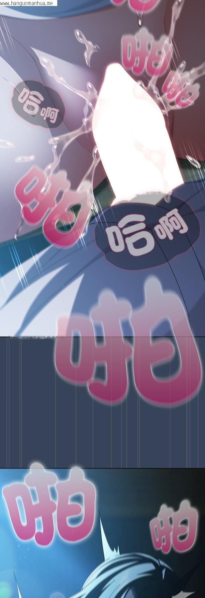 韩国漫画请弄脏我的女朋友/请玷污我女友韩漫_请弄脏我的女朋友/请玷污我女友-第49话在线免费阅读-韩国漫画-第48张图片