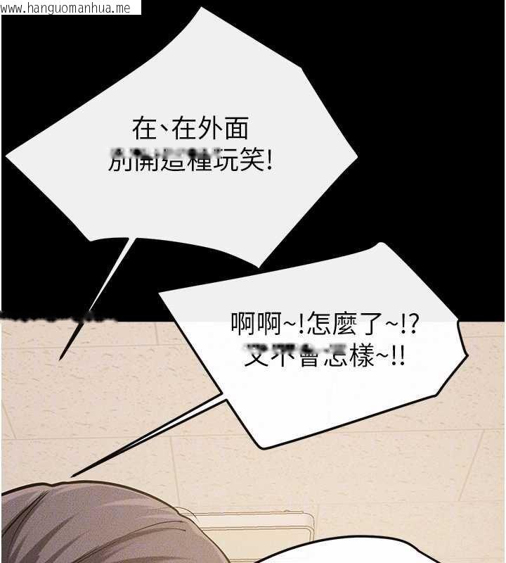 韩国漫画继母与继姐韩漫_继母与继姐-第114话-和哥哥两个人拍影片在线免费阅读-韩国漫画-第119张图片