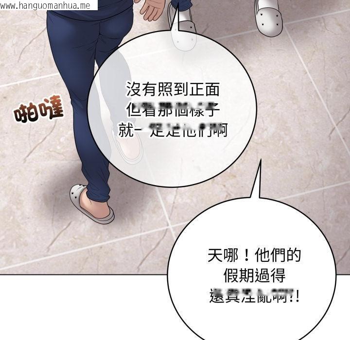 韩国漫画最后的冲刺/冲刺重考班韩漫_最后的冲刺/冲刺重考班-第56话在线免费阅读-韩国漫画-第127张图片