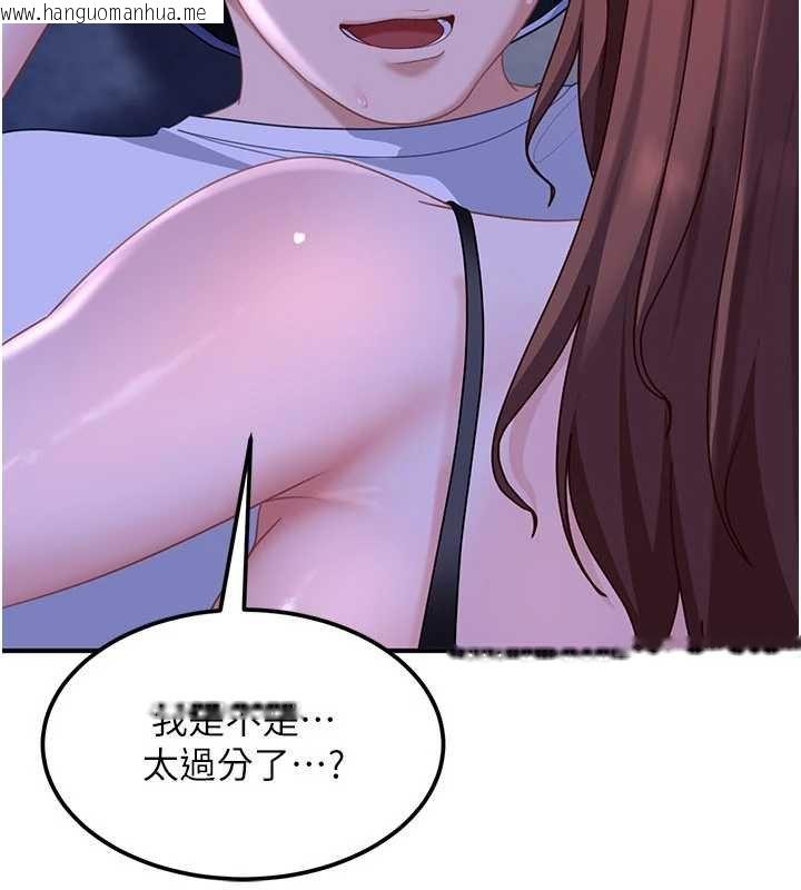 韩国漫画太妹硬闯成人界韩漫_太妹硬闯成人界-第26话-难以拒绝的诱人条件在线免费阅读-韩国漫画-第115张图片