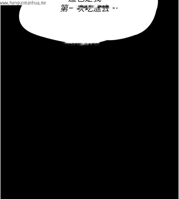 韩国漫画义父韩漫_义父-第12话-掏空计划开始在线免费阅读-韩国漫画-第75张图片