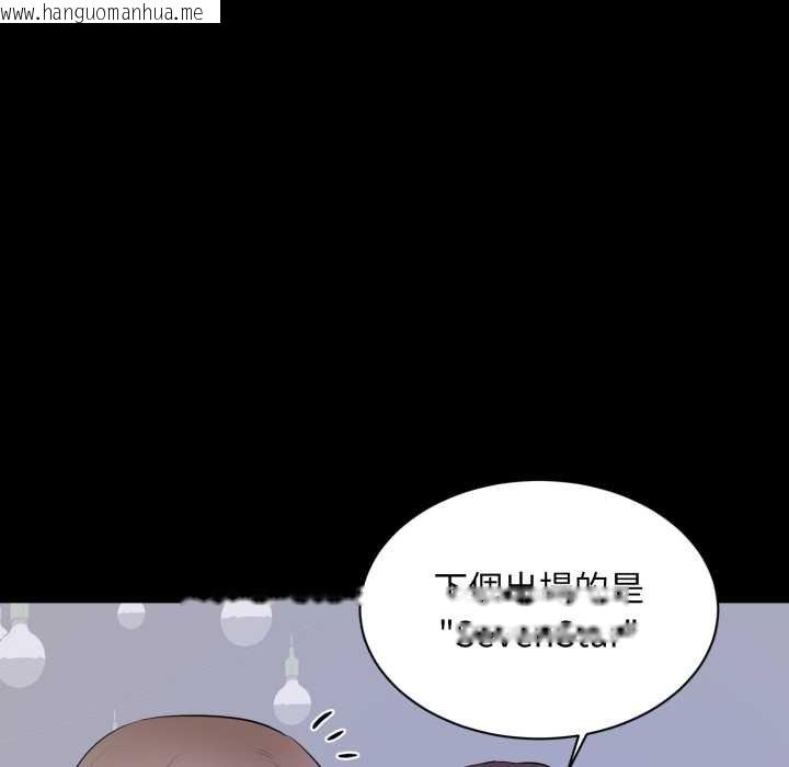 韩国漫画豪门千金的男人韩漫_豪门千金的男人-第7话在线免费阅读-韩国漫画-第62张图片