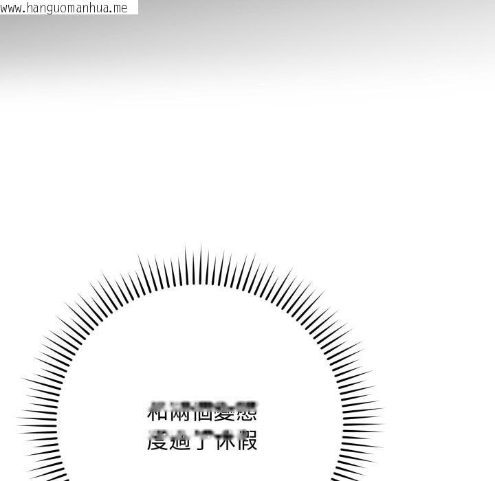 韩国漫画最后的冲刺/冲刺重考班韩漫_最后的冲刺/冲刺重考班-第56话在线免费阅读-韩国漫画-第133张图片