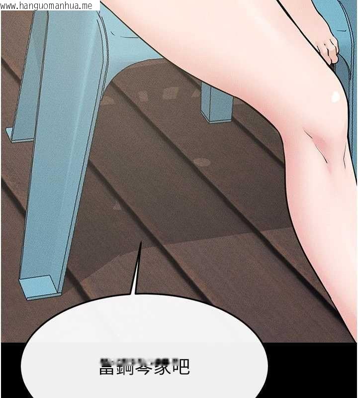 韩国漫画继母与继姐韩漫_继母与继姐-第114话-和哥哥两个人拍影片在线免费阅读-韩国漫画-第100张图片