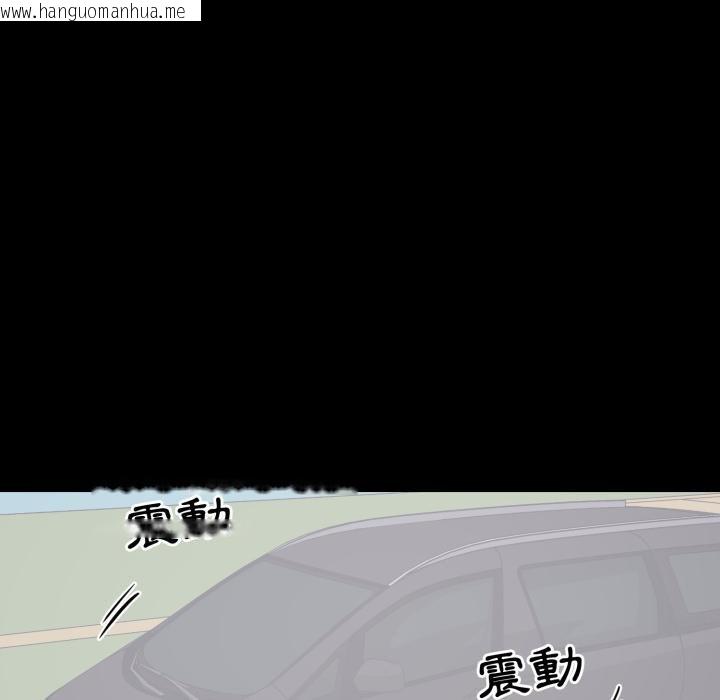 韩国漫画豪门千金的男人韩漫_豪门千金的男人-第11话在线免费阅读-韩国漫画-第97张图片