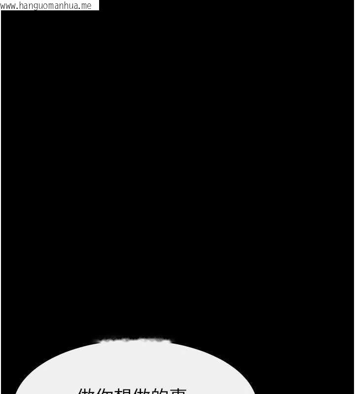 韩国漫画继母与继姐韩漫_继母与继姐-第114话-和哥哥两个人拍影片在线免费阅读-韩国漫画-第3张图片