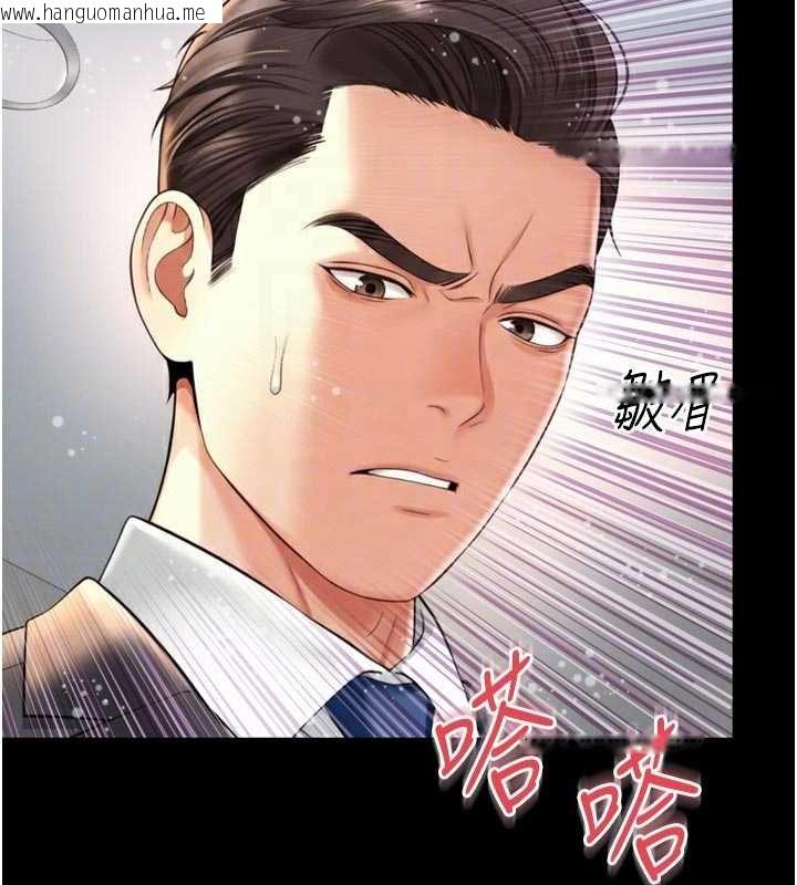 韩国漫画越线咨询韩漫_越线咨询-第16话-欲求不满的极品秘书在线免费阅读-韩国漫画-第21张图片